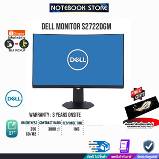 [รับเพิ่ม! แผ่นรองเม้าส์ Gaming ขนาดใหญ่] DELL MONITOR Curved Gaming S2722DGM/ประกัน 3Y/Onsit