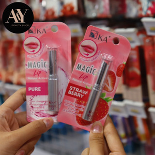 KA Magic Lip ลิปมันเปลี่ยนสี  กลิ่น Strawberry / Pure ( มี 2 สูตรให้เลือก )