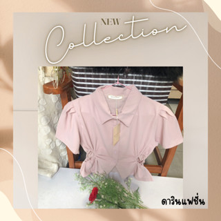 เสื้อเชิ้ตแขนสั้นเข้ารูปทรงสวย เว้าช่วงเอว งานป้ายPEEKANONG