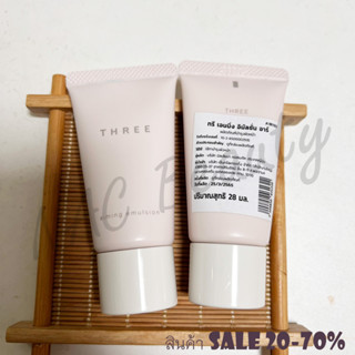 ของแท้100%_สูตรใหม่_Three Aiming Emulsion ขนาด 28 ml