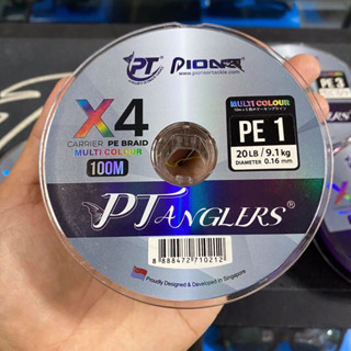 สาย PE pioneer PT ANGLERS X4 (100m)