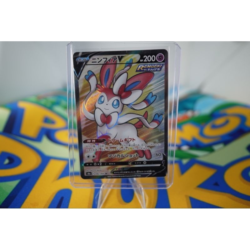 183200Point HP Raichu Pokemon Gold Metal Super Card Blastoise Eevee Sylveon  Mewtwo Pikachu Battle Collection Trading Iron Card