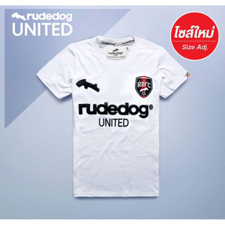 Rudedog เสื้อยืด รุ่น United2023 ปรับไซส์ใหม่ ของแท้100% มีถึงอก50(ตัวละ)