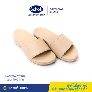 Scholl รองเท้าสกอลล์-Biom Jada ไบโอ จาด้า รองเท้าแตะ ผู้หญิง รองเท้าสุขภาพ รองรับอุ้งเท้า สำหรับภาวะเท้าแบน