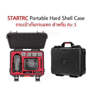 🇹🇭(พร้อมส่ง) Air 3 | กระเป๋าโดรน กันกระแทก Portable Hard Shell Case สำหรับ Air 3 RC2