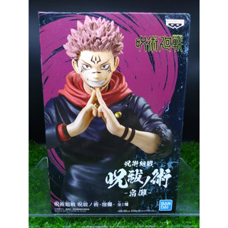 (ของแท้ หายาก) เรียวเมน สุคุนะ มหาเวทย์ผนึกมาร Jujutsu Kaisen Banpresto Figure - Ryomen Sukuna