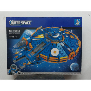 เลโก้ star wars Millenium Falcon รุ่น " Life Aquatic with Steve Zissou "