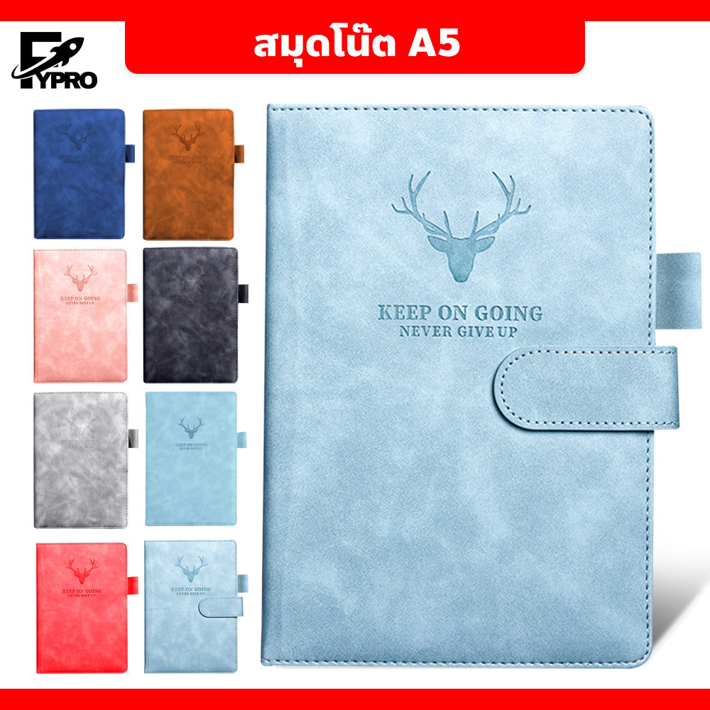 FYP สมุดโน๊ตบันทึก 360 หน้า สมุดจดเลคเชอร์ ปกหนังหนา A5 สมุดโน้ต