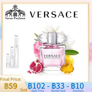 Versace Bright Crystal Spray EDT 10ml/5ml