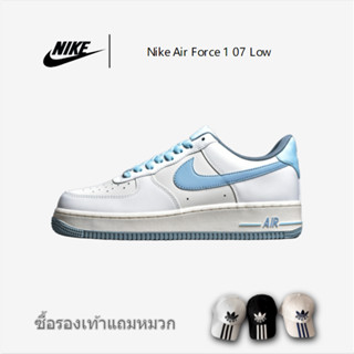 Nike air force 1 รองเท้ากีฬา