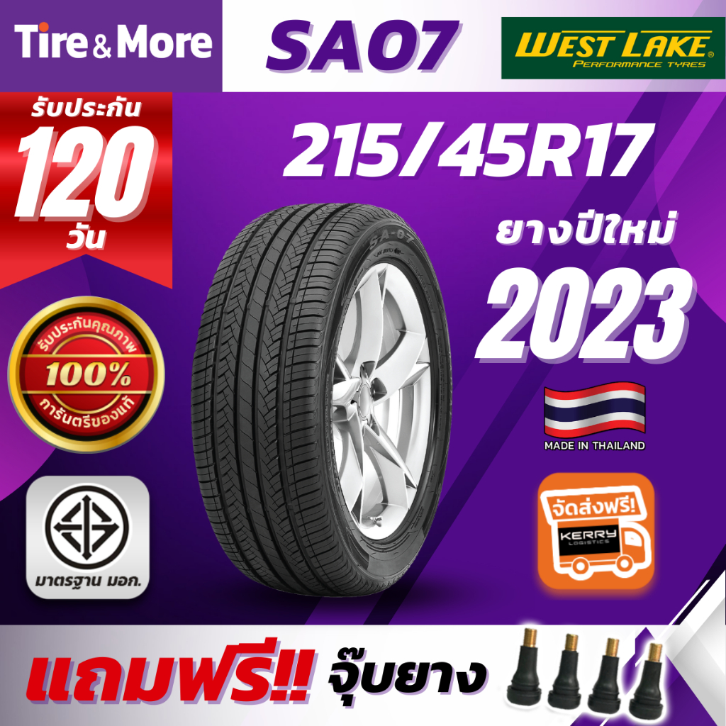 ยางรถยนต์ Westlake 215/45R17 รุ่น SA07 [แถมฟรีจุ๊บลม] ยางเวสเลค (ปีที่ผลิต 2023)