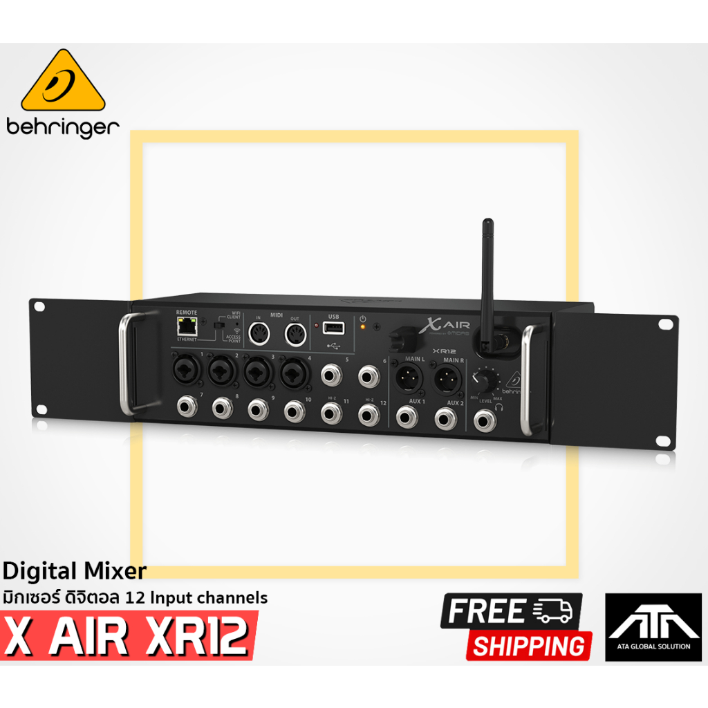 BEHRINGER ของแท้ XAir XR12 Digital Mixer มิกซ์ดิจิตอล XR-12 XR 12 มิกเซอร์ เพาเวอร์มิกซ์ เครื่องเสียง ตัวปรับแต่งเสียง