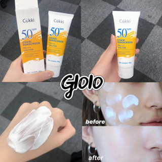 Cokki UV sunscreen SPF50+ PA+++ ครีมกันแดด เบาสบายผิว หอมละมุน ปกป้องผิวจากแดดและมลภาวะ