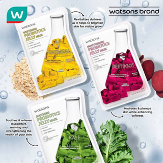 Watson Probiotic Jelly Mask โปรไบโอติกส์ เจลลี่ มาสก์