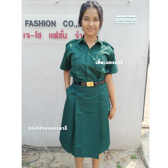 ชุดเนตรนารี ชุดลูกเสือ  กระโปรงเนตรนารี เสื้อเนตรนารีสีเขียว ทรงมาตรฐาน ถูกระเบียบ --ขายแยก--มีใบเสร๊จเบิกโรงเรียน*2569