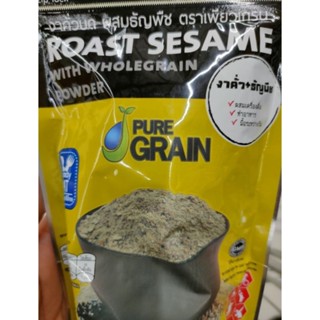 Roasted Sesame Powder with Whole Grain 80g C