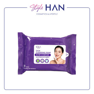 Sola Cica Cleansing Tissue ทิชชู่ทำความสะอาดโซลาช่วยขจัดเครื่องสำอาง สิ่งสกปรก