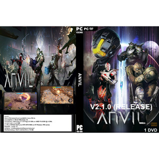 แผ่นเกมส์ PC ANVIL (1DVD)