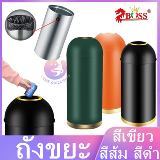 ถังขยะร้านชานม ถังขยะสูง  ถังขยะสำนักงาน Storage bucket ในอเมซอน ถังขยะ ถังขยะในอเมซอน Trash Can Large Commercial