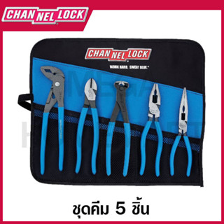 CHANNELLOCK ชุดคีม 5 ชิ้น รุ่น TR-5E