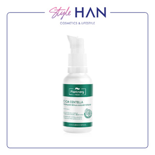 Plantnery Cica Centella Ceramide Repair Intense Serum 30ml เซรั่มบำรุงผิว เนื้อบางเบา ซึมซาบเร็ว อุดมด้วยสารสกัดใบบัวบก