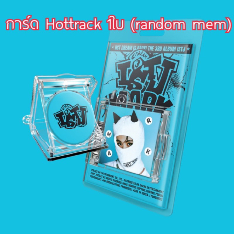 1 1พร้อมส่ง ISTJ Smini + การ์ดHottrack