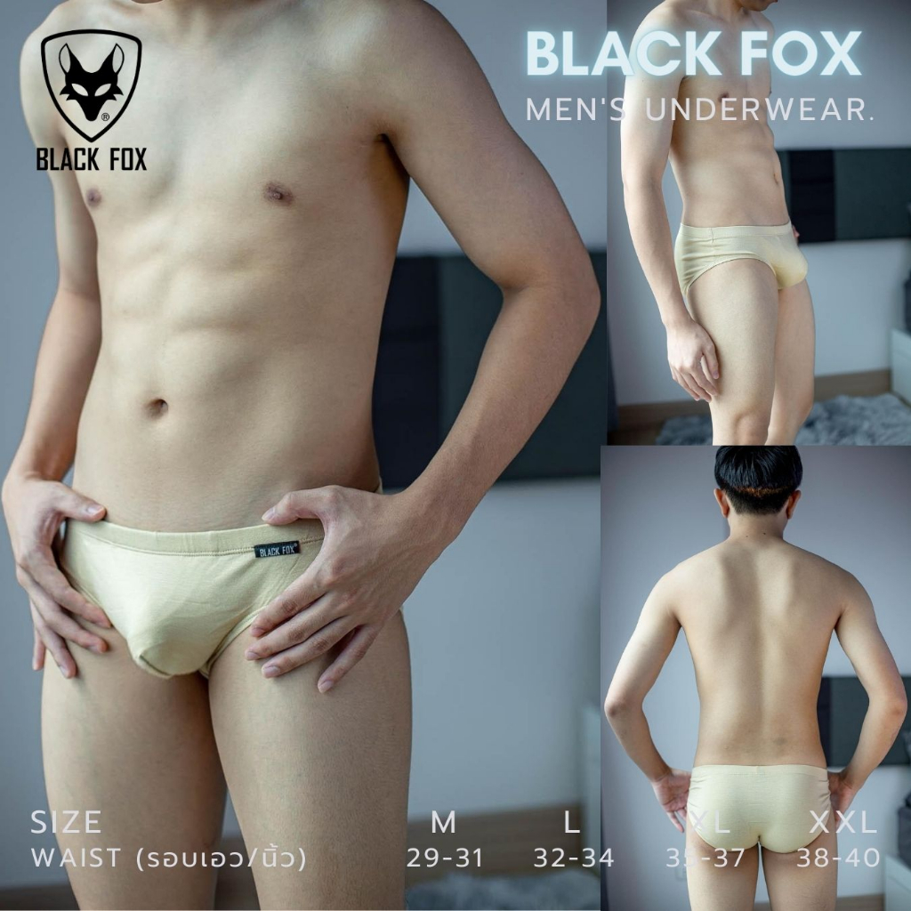 BLACK FOX กางเกงชั้นในชาย ดันทรง ล็อคเป้า กระชับใส่สบาย ราคา ถูกที่สุด ดีลบีเคเค แกลเลอรีภาพที่ 2