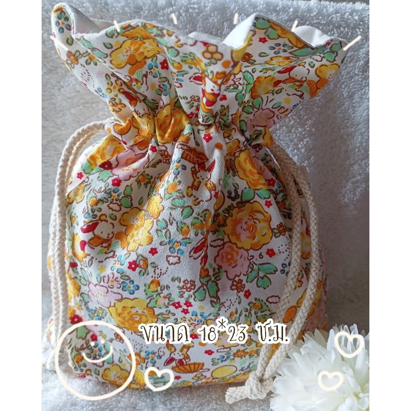พร้อมส่ง!! กระเป๋าผ้าหูรูดมีซับในลายกระต่ายร่มเหลือง