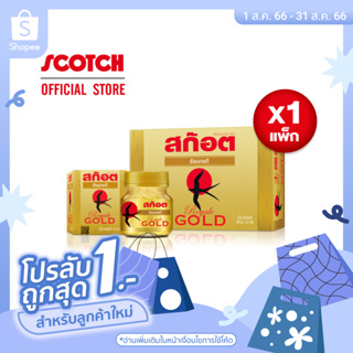 Scotch สก๊อต รังนกแท้ รอเยล โกลด์ 40 มล. (แพ็ก 6 ขวด) จำนวน 1 แพ็ก