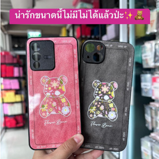 เคส 3D สามมิติ เคสกระจก หมีดอกไม้ รุ่น iPhone (FLOWER BEAR) (เคสไอโฟน) เคสมือถือ