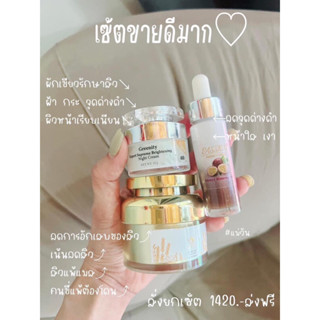 [พร้อมส่ง+ของแถม]เซ็ตขายดีบ้านครูเมย์