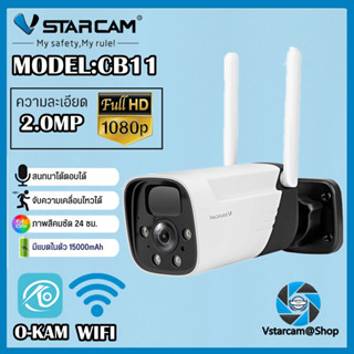 Vstarcam กล้องวงจรปิดกล้องใช้ภายนอกมีแบตในตัวพร้อมแผงโซล่าเซล รุ่นCB11-TZ ความคมช้ด2ล้านพิกเซล กล้องมีไวไฟในตัว