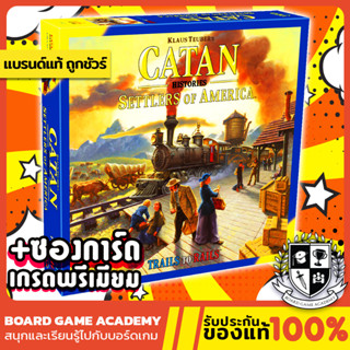 Catan Histories : Settlers of America – Trails to Rails  คาทาน ภาค บุกเบิกรถจักรอเมริกา (EN) Board Game บอร์ดเกม ของแท้