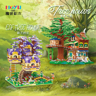 ตัวต่อ Moyu 92014-92015 Tree House บ้านต้นไม้