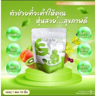 ฟรุ๊ตมิกซ์ไดเอ็ท FruitMixDiet