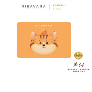 SIRAVANA แผ่นรองเสื่อโยคะยางพารา รุ่น The Cat Yoga Pad