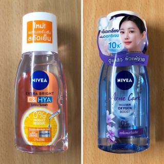 125 มล. Nivea นีเวีย ผลิตภัณฑ์ทำความสะอาดผิวหน้า