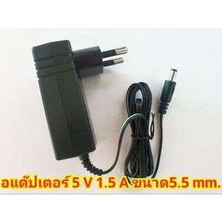 ADAPTER กล่องดิจิตอลทีวี หัวแจ๊คใหญ่