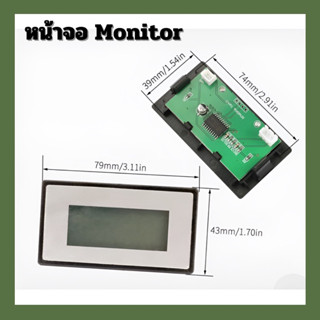 หน้าจอ Monitor แสดงความเร็ว ใช้กับเครื่องกลึงและมิลลิ่ง