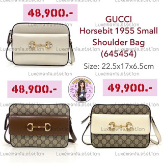 👜: New!! Gucci 1955 Small Horsebit Bag 645454‼️ก่อนกดสั่งรบกวนทักมาเช็คสต๊อคก่อนนะคะ‼️