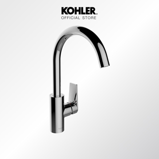 KOHLER Taut cold water kitchen faucet ก๊อกน้ำเย็นอ่างล้างจาน รุ่นทอธ K-74053T-4CD-CP