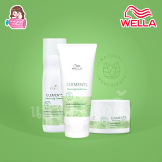 Wella Elements Renewing Shampoo / Conditioner / Mask