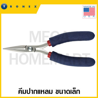 TRONEX คีมปากแหลม ขนาด 2.9 นิ้ว รุ่น 511 (ปากเรียบ) (CHAIN NOSE PLIER)