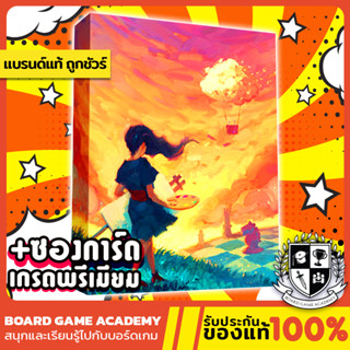 Canvas แคนวาส จิตรกรรมแสนสนุก (TH/EN) Board Game บอร์ดเกม ของแท้