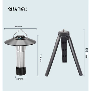 ตะเกียง 2200mAh ไฟแคมป์ไฟฉาย แบบพกพา ชาร์จ USB สําหรับตั้งแคมป์กลางแจ้ง โคมไฟฉุกเฉิน