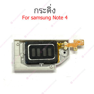 กระดิ่ง samsung note3 note4 แพรกระดิ่ง samsung note3 note4