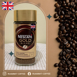 NESCAFE GOLD BLEND 200g เนสกาแฟ โกลด์ เบลนด์ คอฟฟี่ กาแฟสำเร็จรูปชนิดฟรีซดราย 200 กรัม [สินค้านำเข้าจาก UK] Exp.07/2024