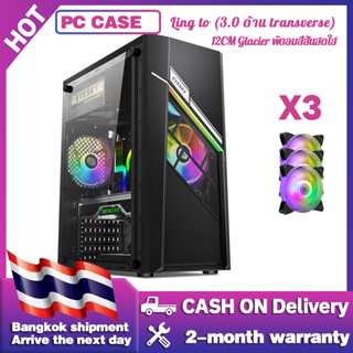 EVESKY Ling to Desktop Electric Case กรณีคอมพิวเตอร์ DIY Side Penetration เกม Water Cooling ATX บอร์ดใหญ่หลังสาย E-sport