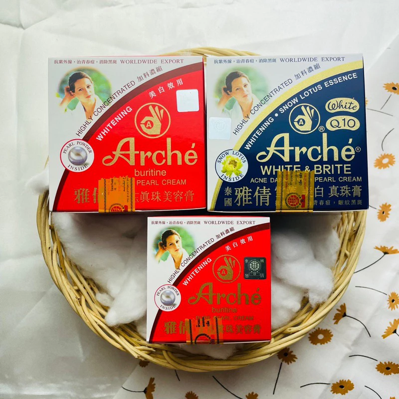 Arche pure pearl cream อาร์เช่ เพิร์ล ครีมบำรุงผิวหน้า บูริทิน แอ็คเน่ ดาร์ค สปอท snow lotus