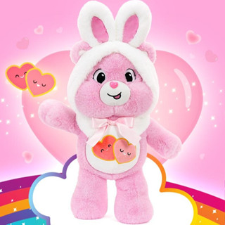 (ลิขสิทธิ์จีน) Love a lot carebears rabbits ตุ๊กตาแคร์แบร์กระต่าย